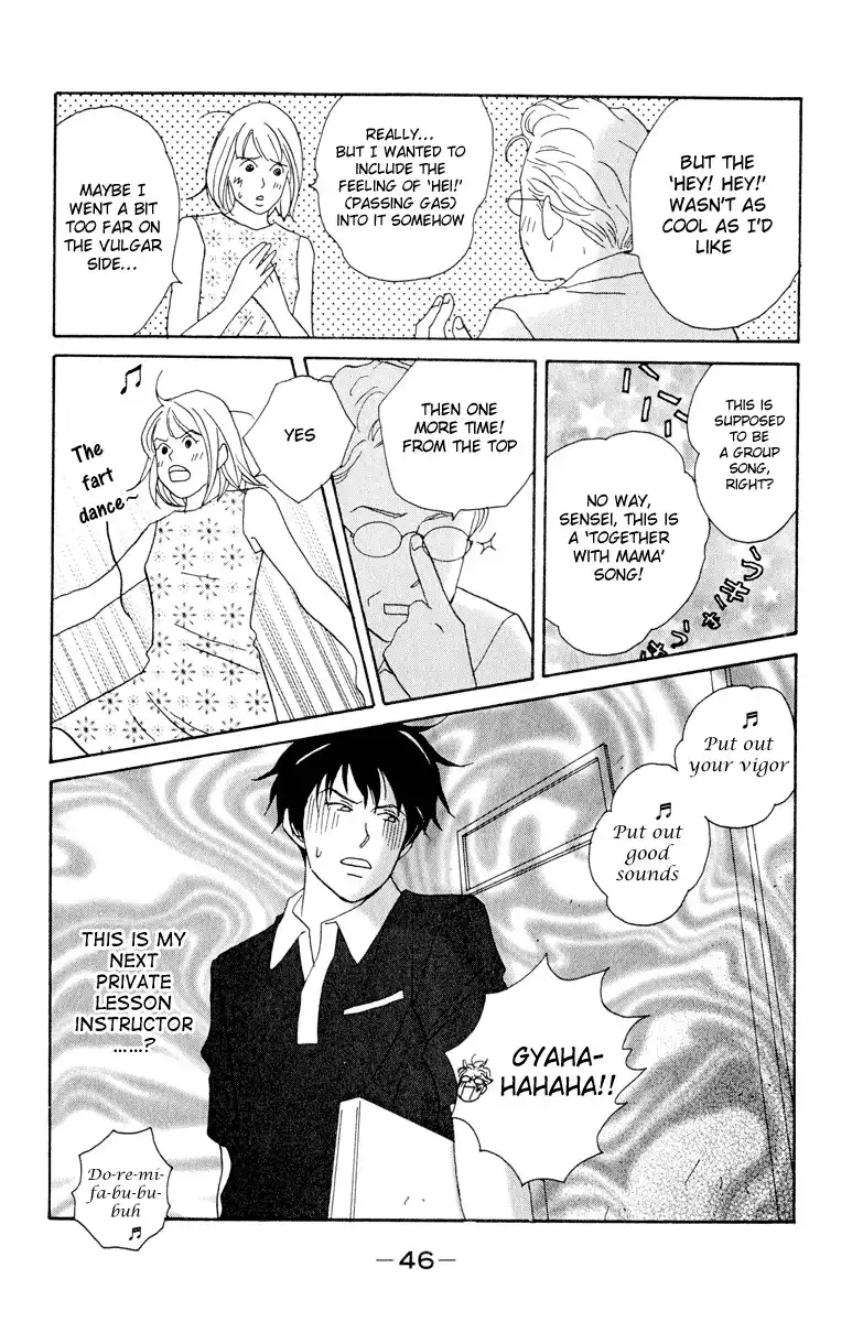 Nodame Cantabile Chapter 2 12